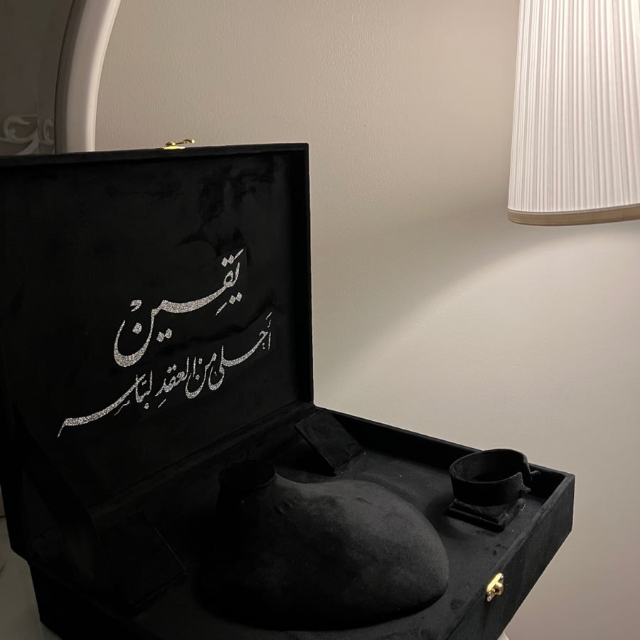 علبة طقم مجوهرات - مخمل أسود
