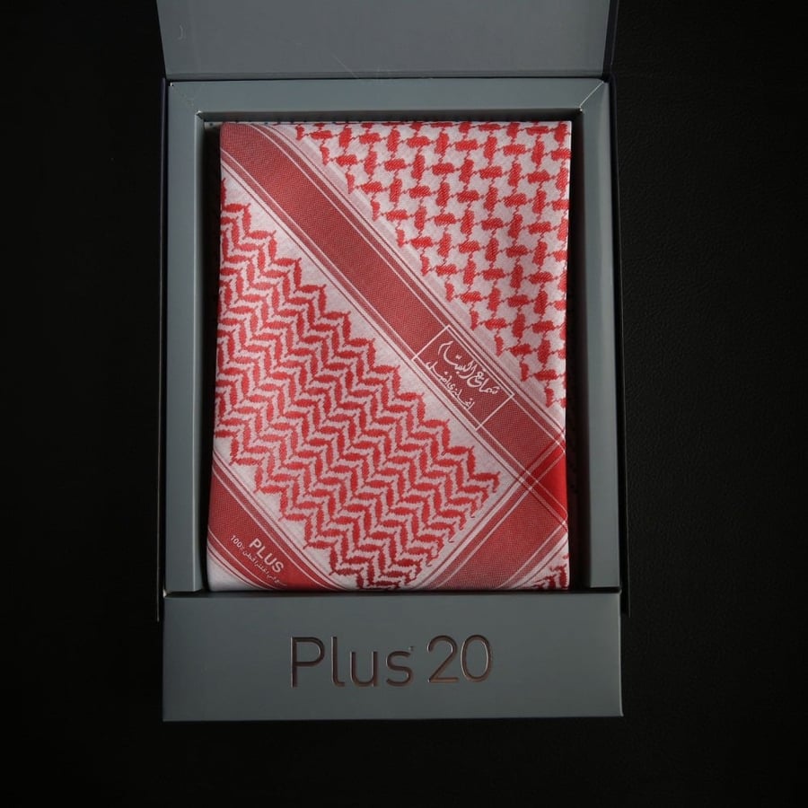 شماغ البسام بلس 20