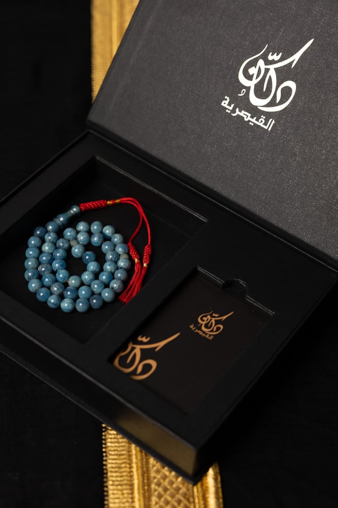مسبحة فاتوران (F494) | لون أزرق بترولي (تركواز) 45 خرزة (وزن خفيف 22غ)