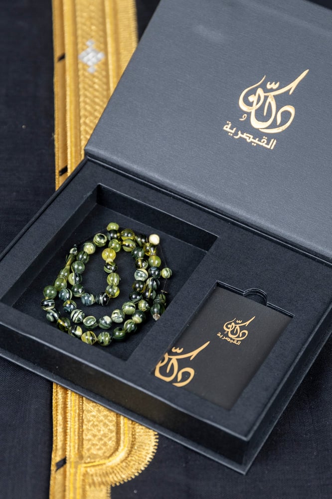 مسباح