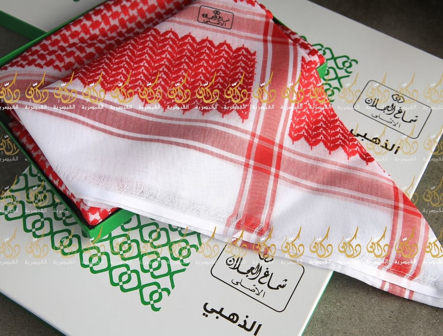 شماغ العجلان الدرعية شلش1139 هجري