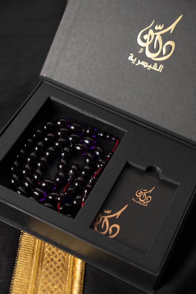 Tasbih Fatoran "Chameleon" (F456) | Navy blue dove egg - 39 beads (heavy weight 69.8g)