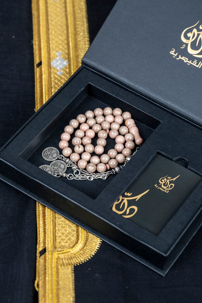 مسباح