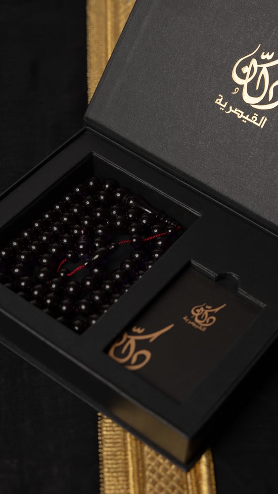 مسبحة فاتوران "حرباء ازرق غامق" (F476) | 66 خرزة قصة ذروي (مقاس 10.2*12)