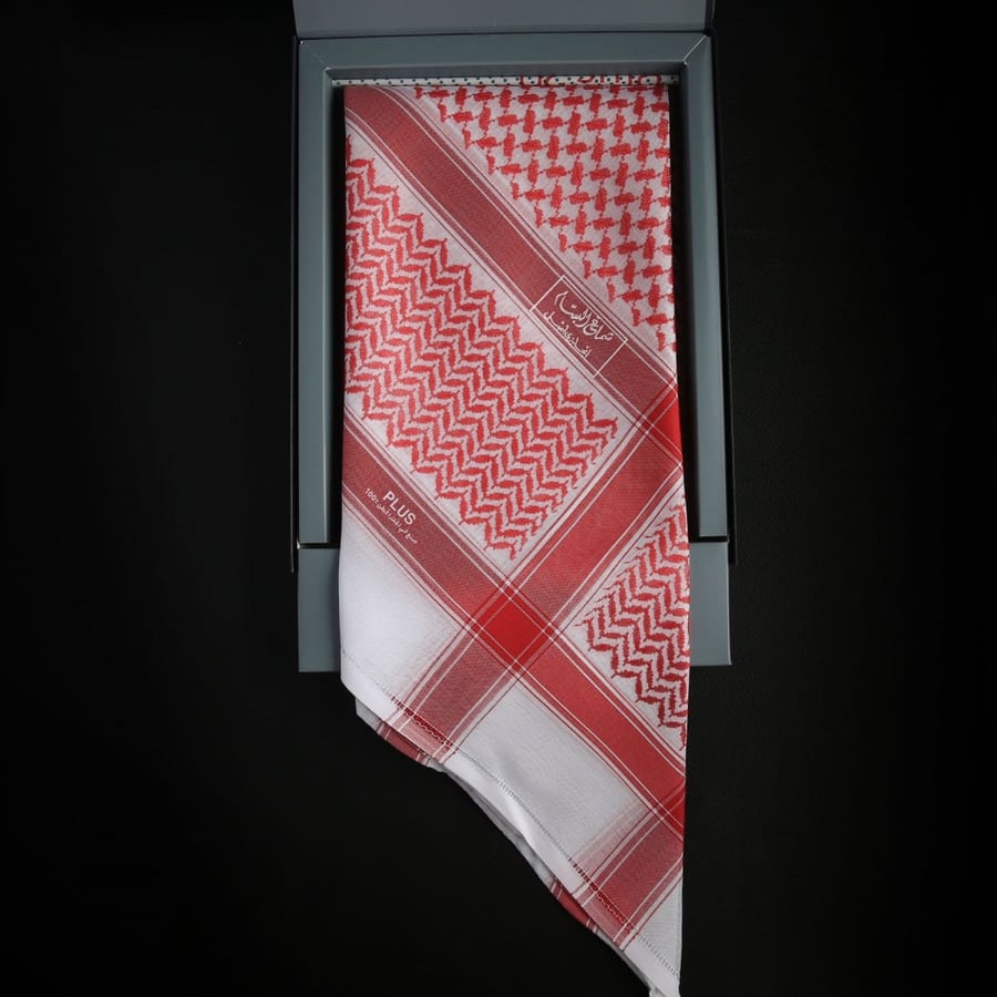 شماغ البسام بلس 20