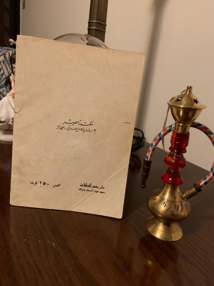 الكرنك