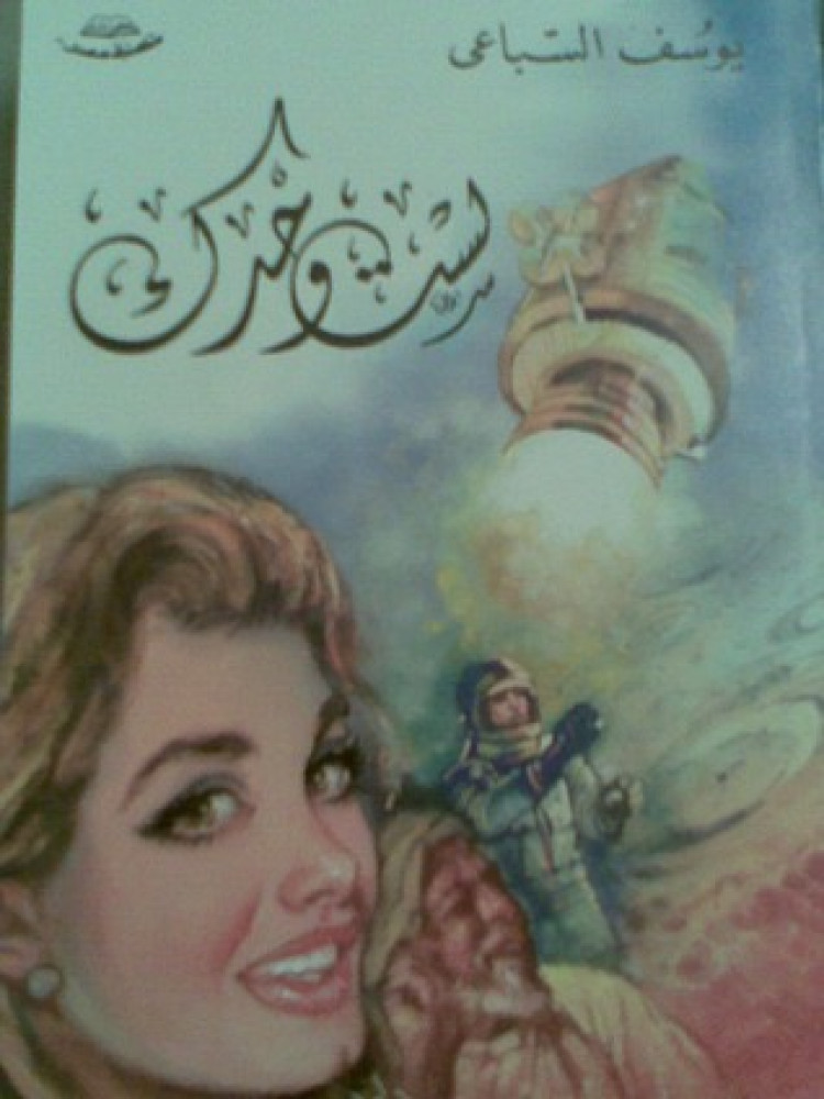 لست وحدك