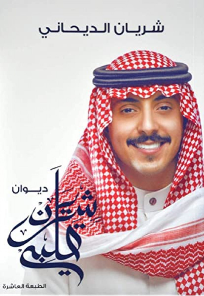 شريان قلبي