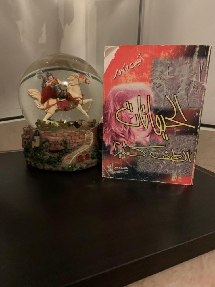 الحيوانات الطف كثيرًا