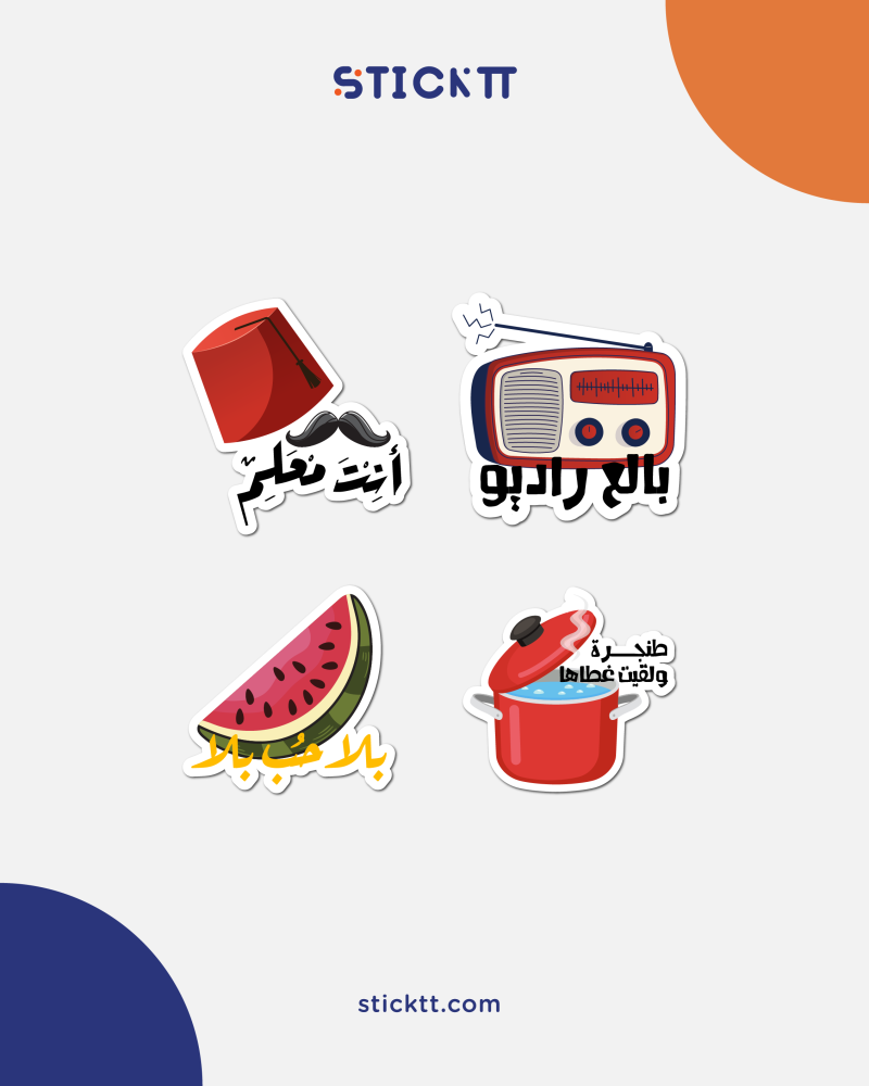 مجموعة -أنت معلم