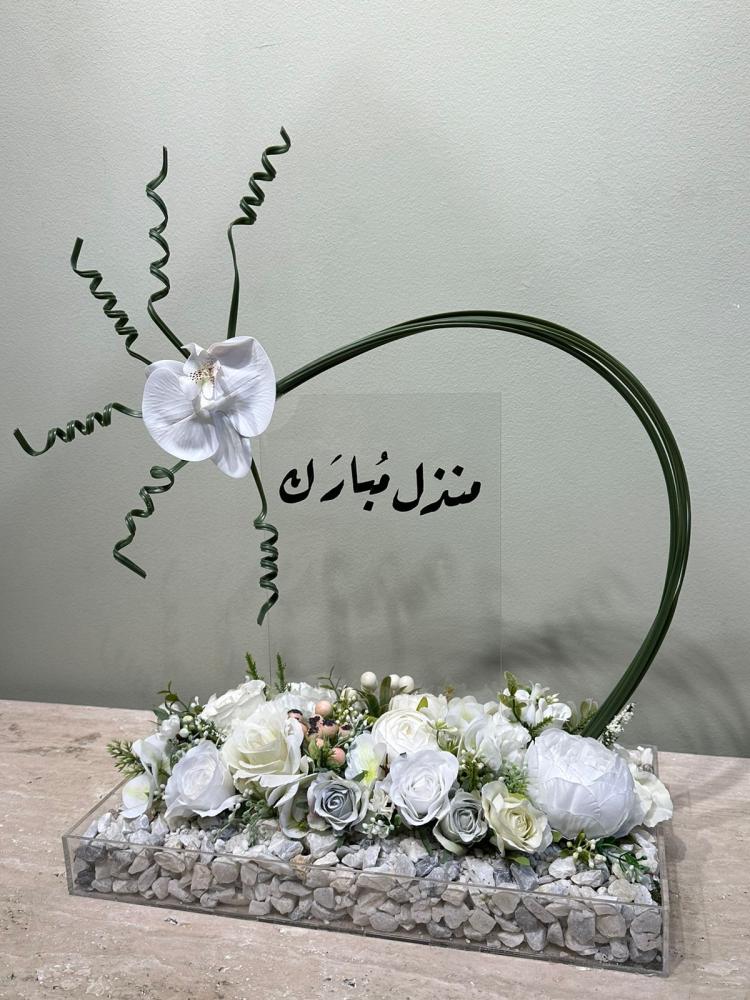 ورد صنا عي