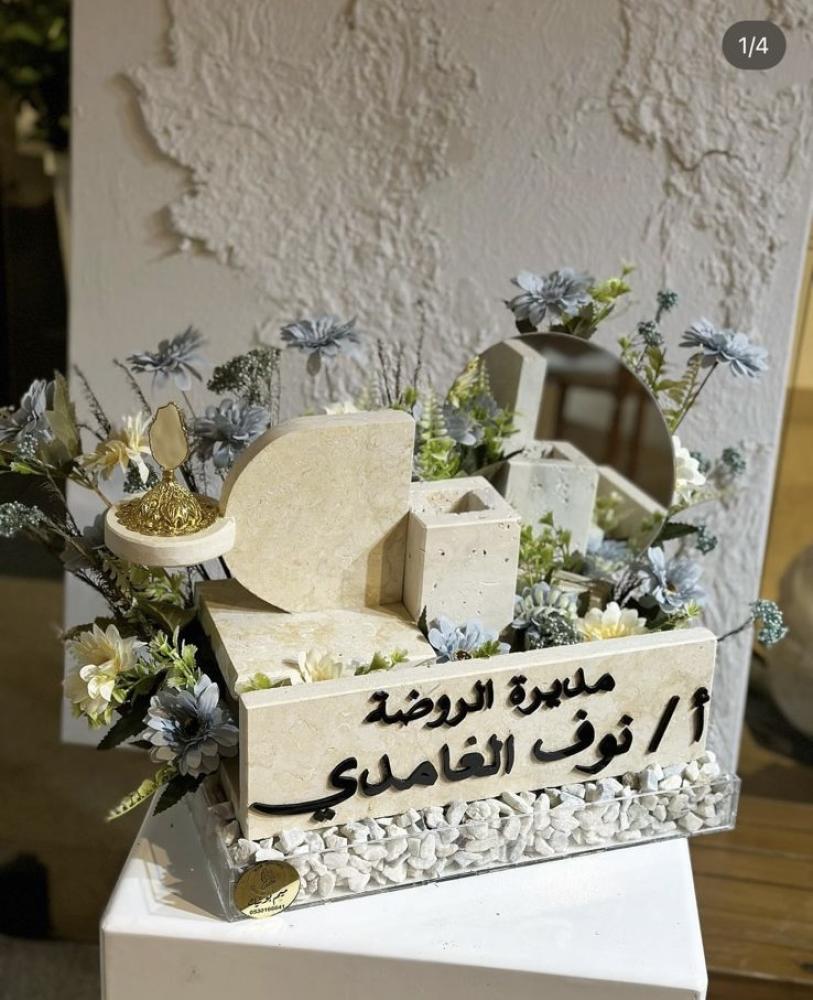 هدايا