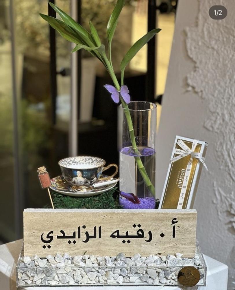هدايا