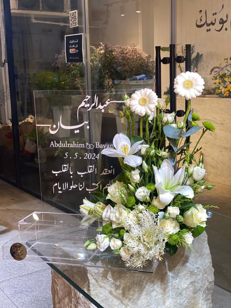 تقديم مهر