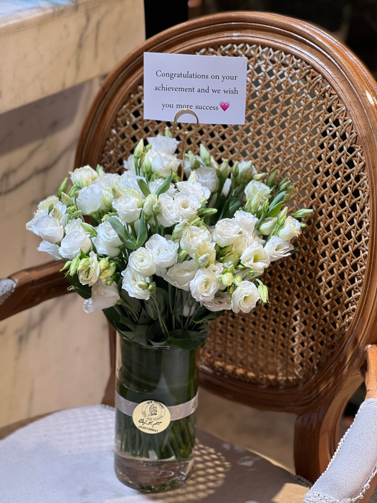 فازة ورد