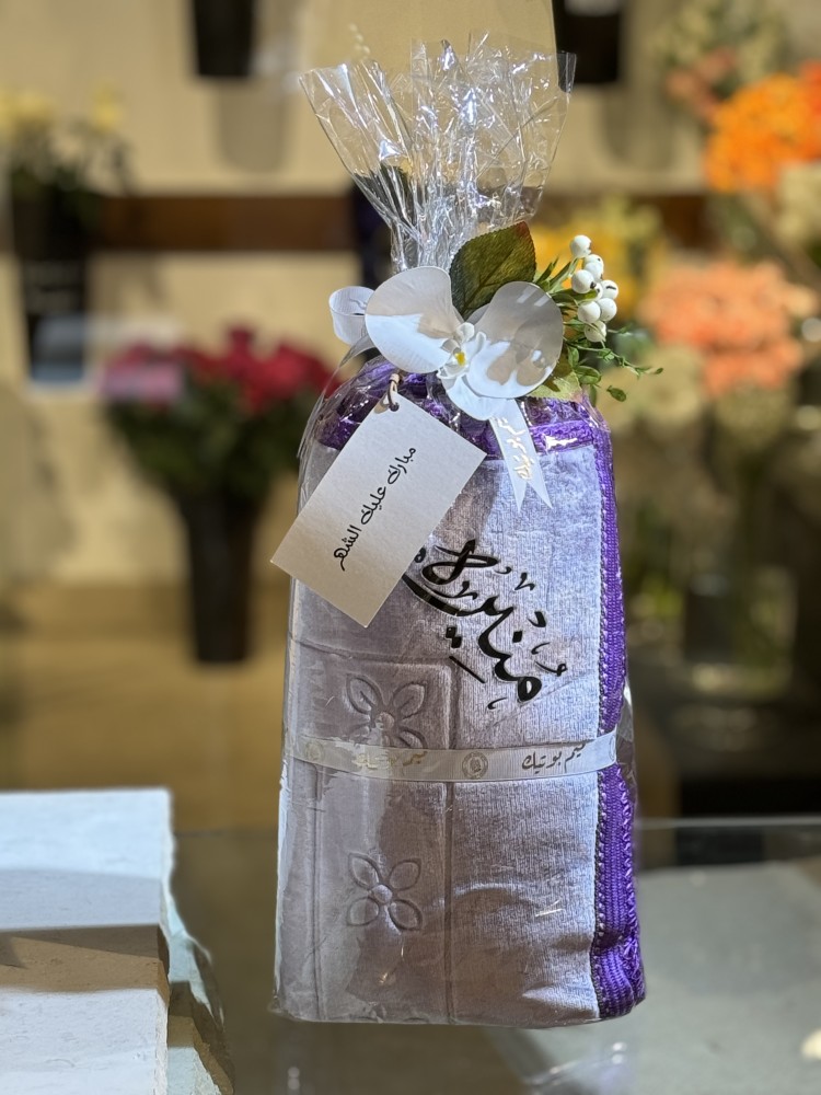 هدية رمضانيه سجادة مع تنسيق وطباعه أسم