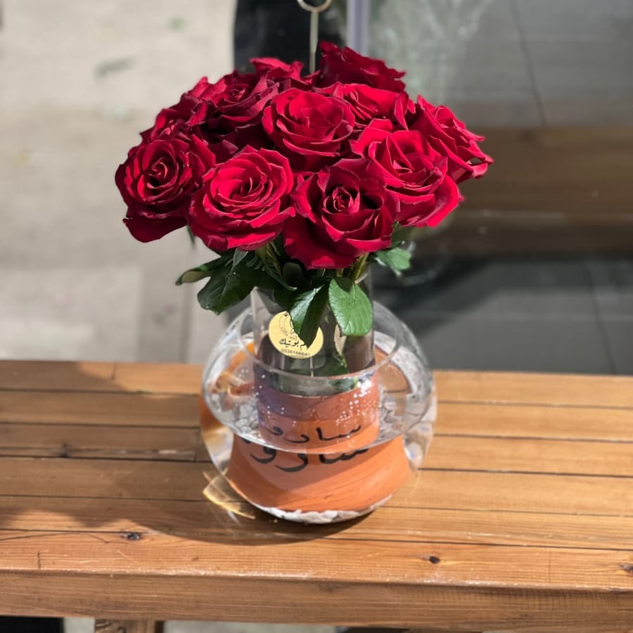 فازة سمك مع طباعه اسم مع ورد
