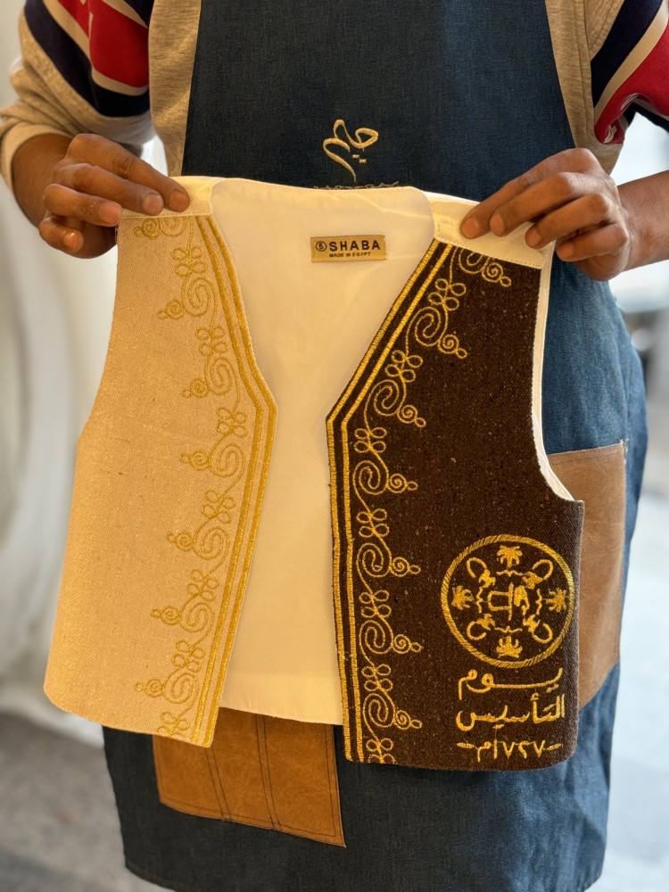 يوم التاسيس