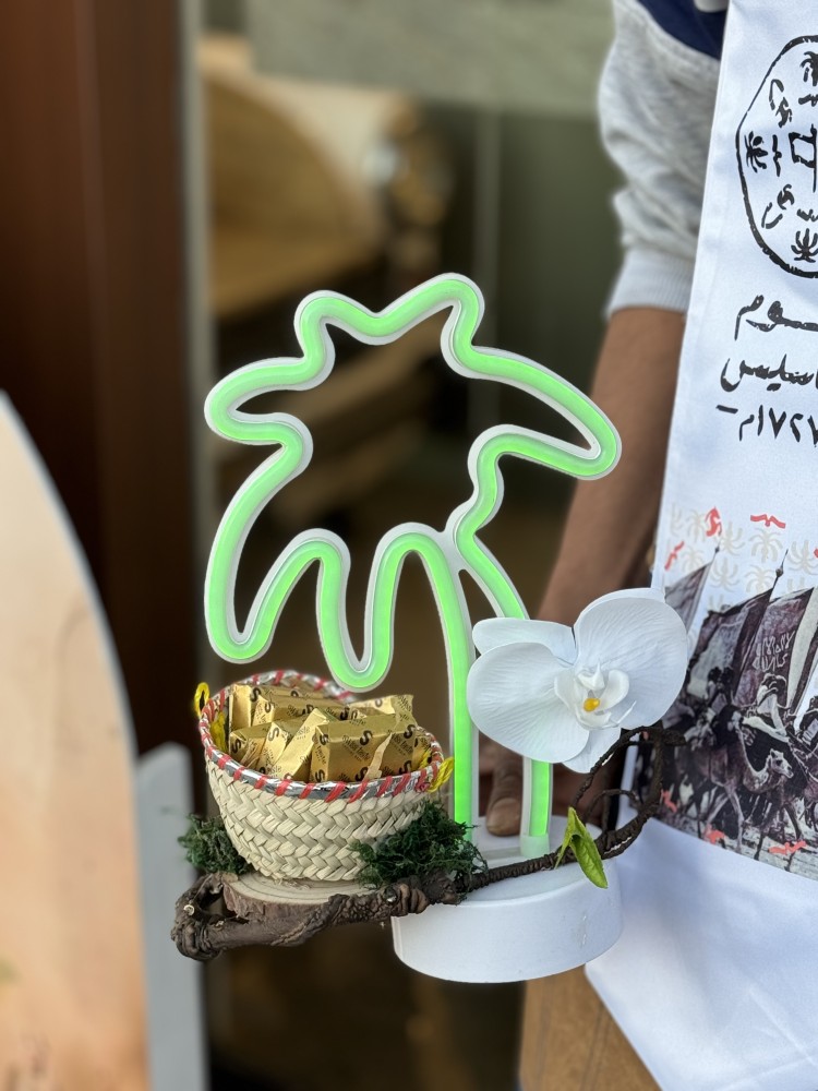 يوم التاسيس