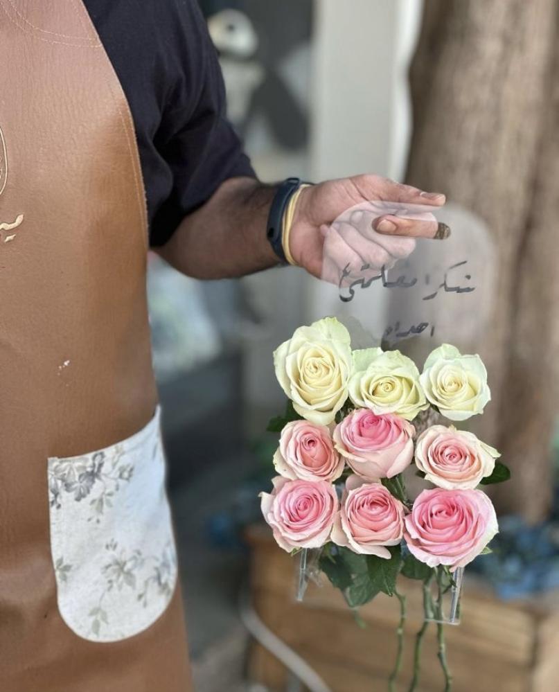 يوم المعلم