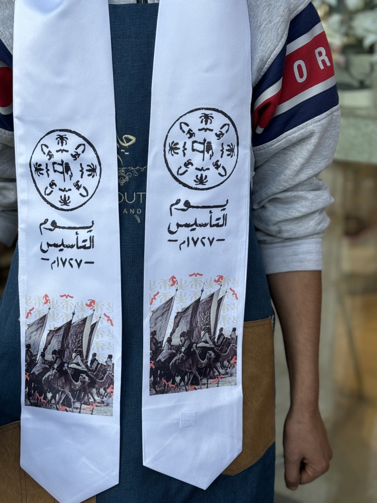 شال يوم التاسيس