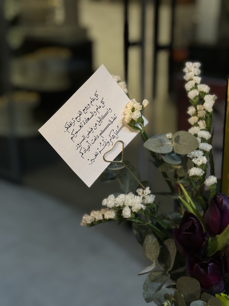 طقم عطور بالم دوغ مع تنسيق