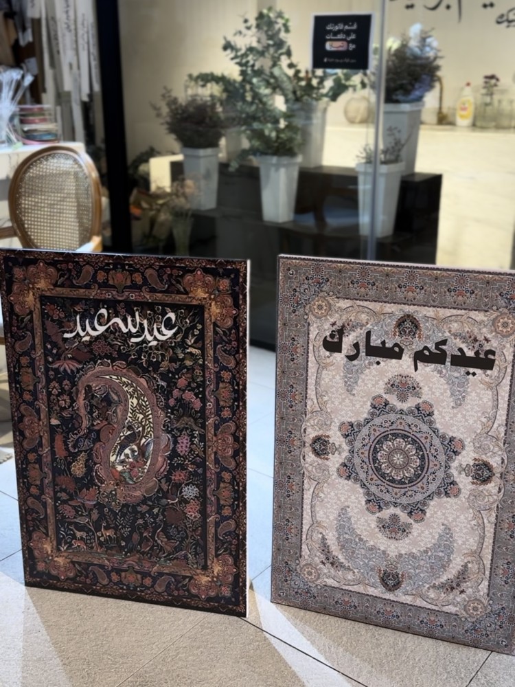 ستاند عيد لوح خشبي