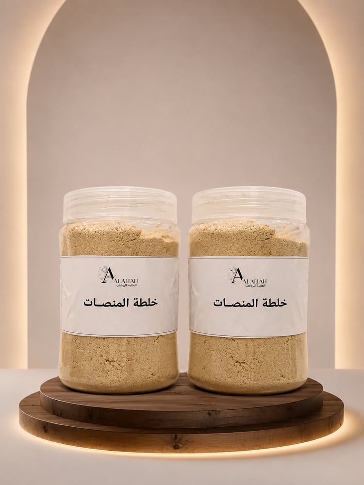 ٢ علبتين خلطة المنصات