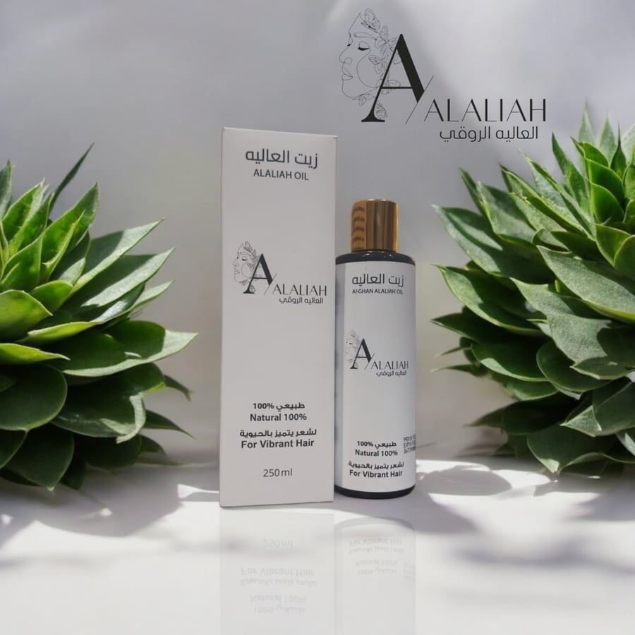 زيت العاليه للشعر