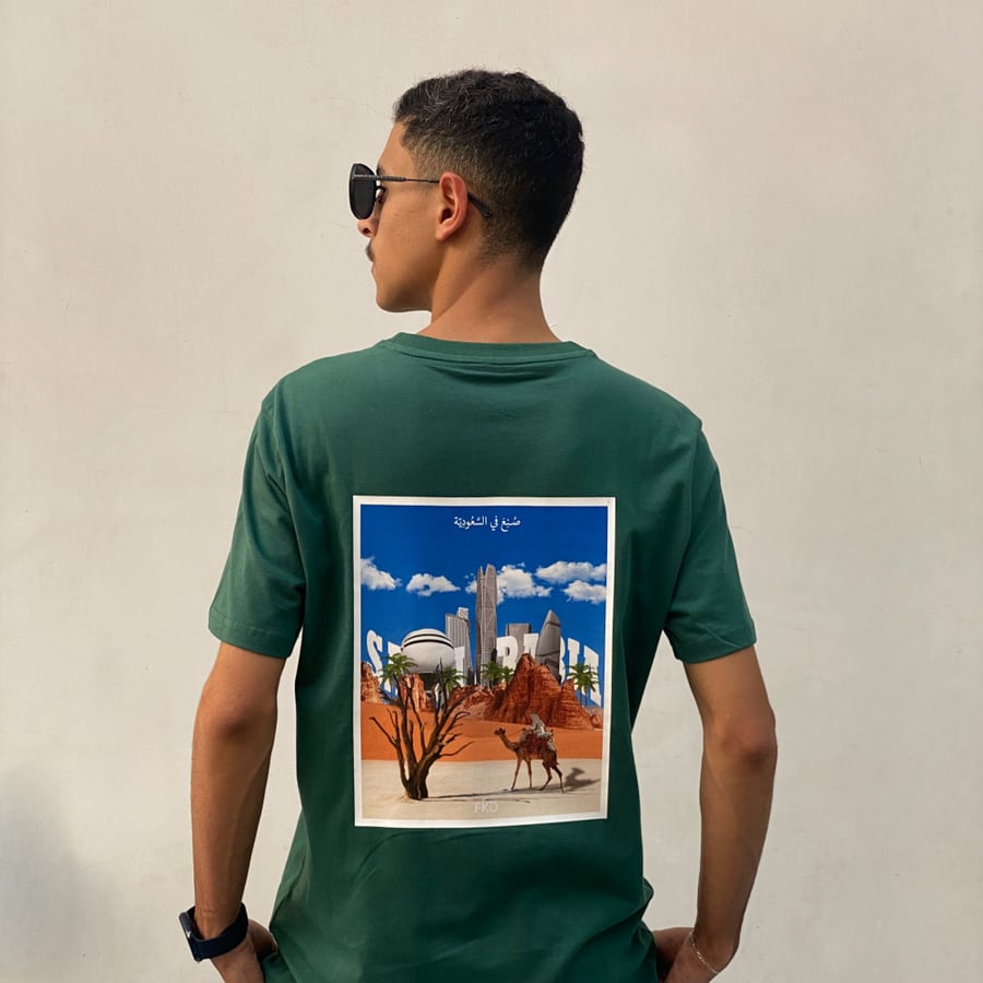 MADE IN SAUDI ARABIA T-shirt