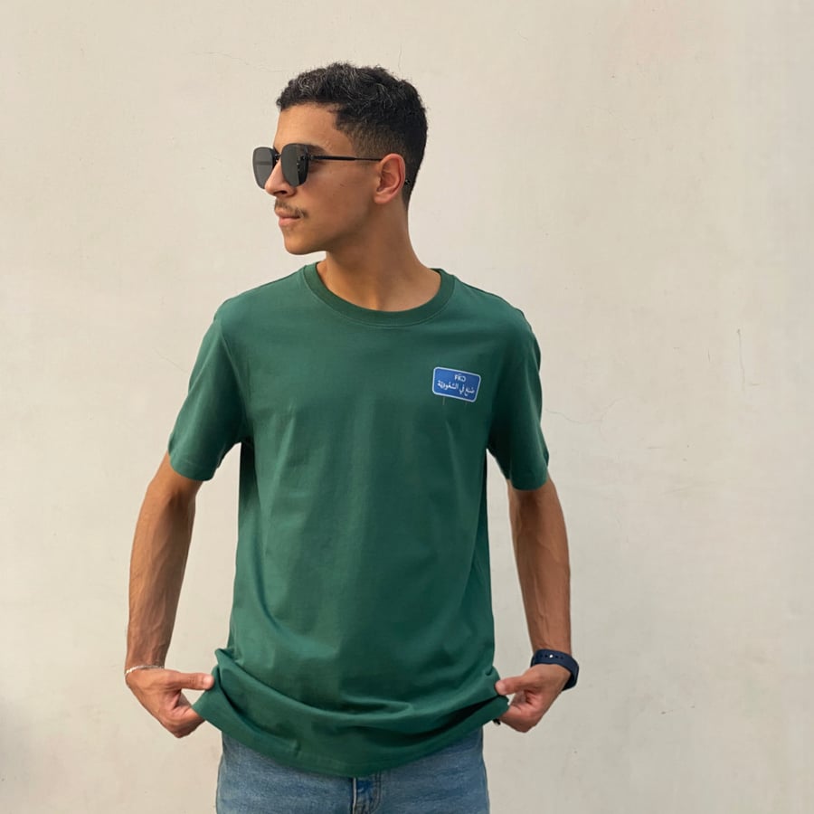 MADE IN SAUDI ARABIA T-shirt