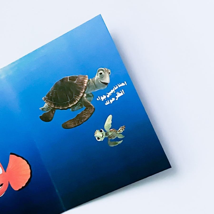 NEMO | NARLIN