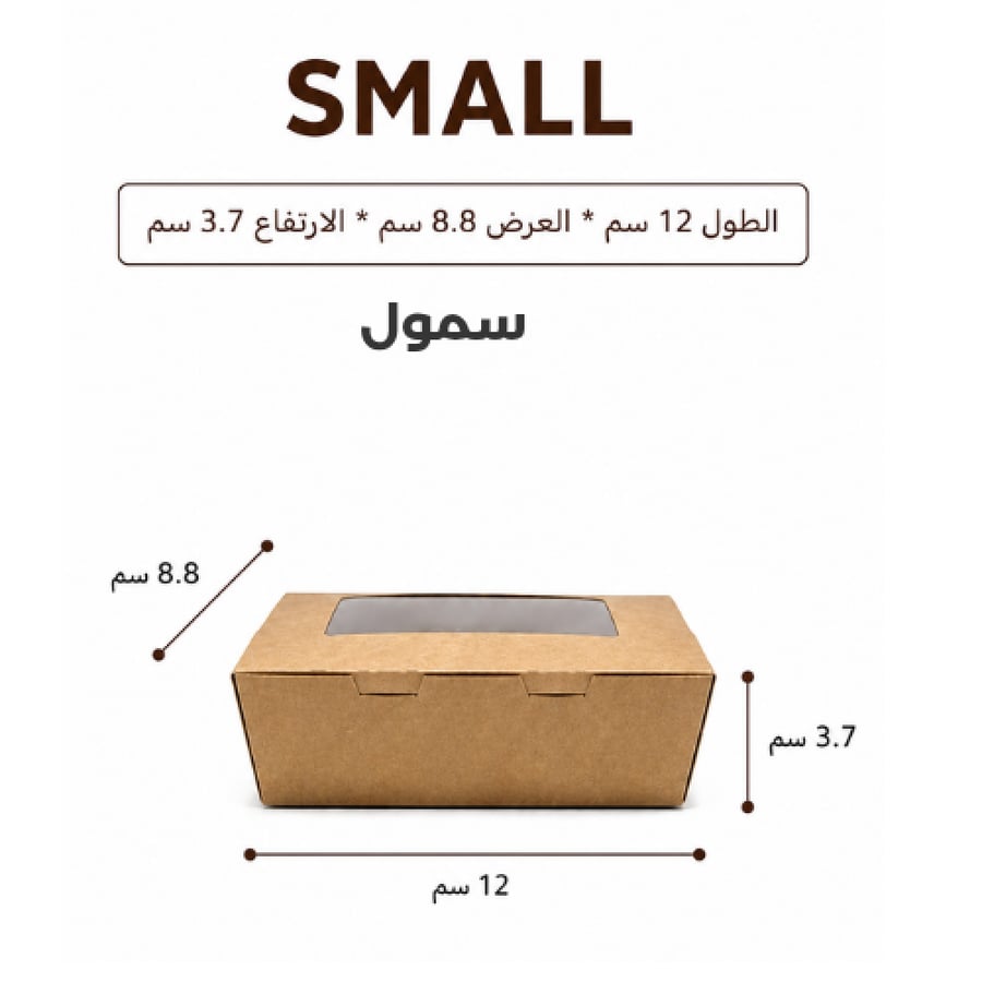 لانش بوكس