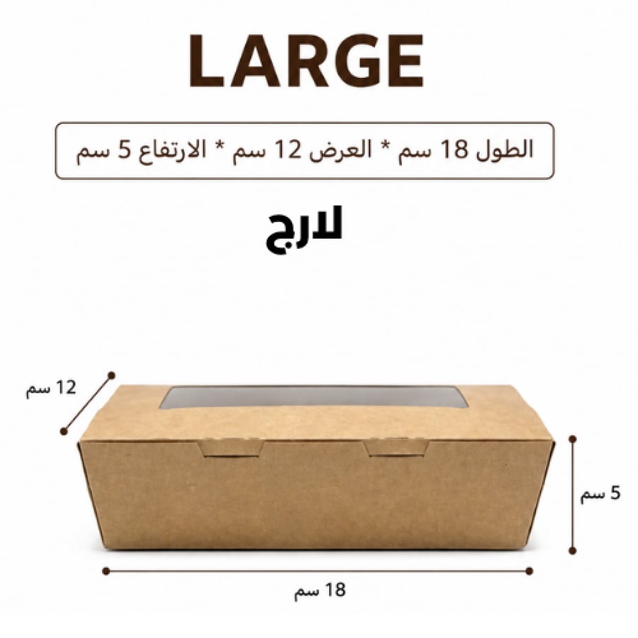 بوكس طعام