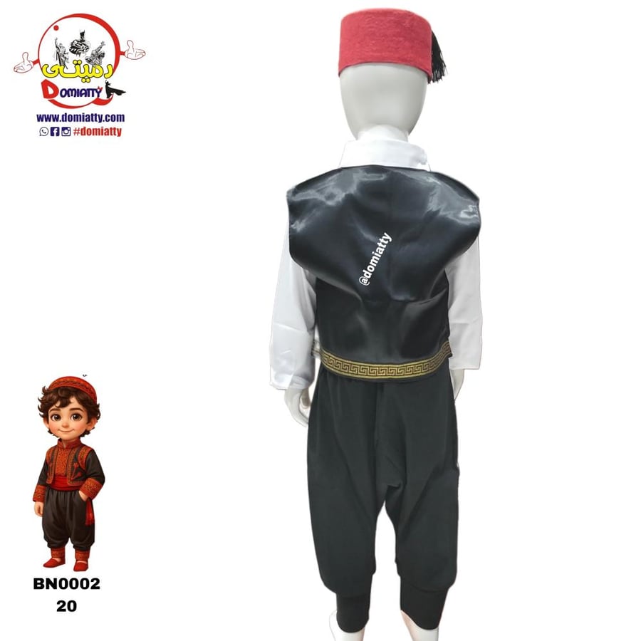 شامي