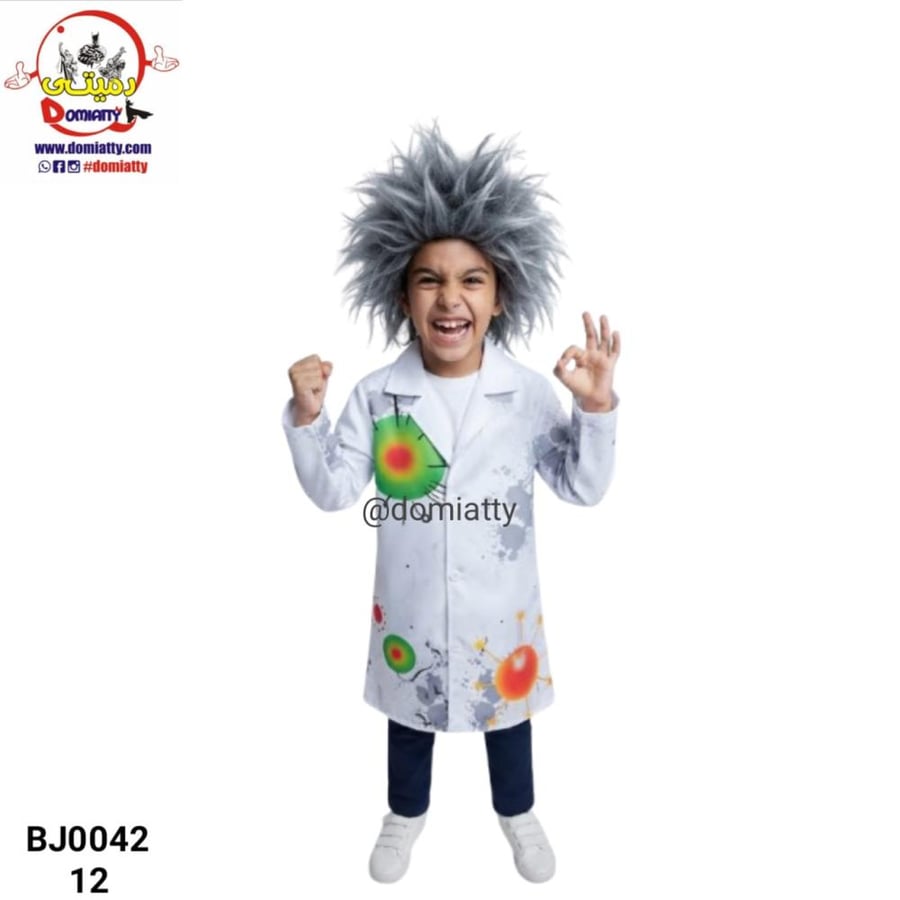 العالم