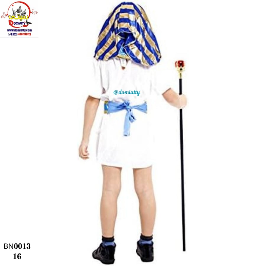 فرعونى أبيض قصير