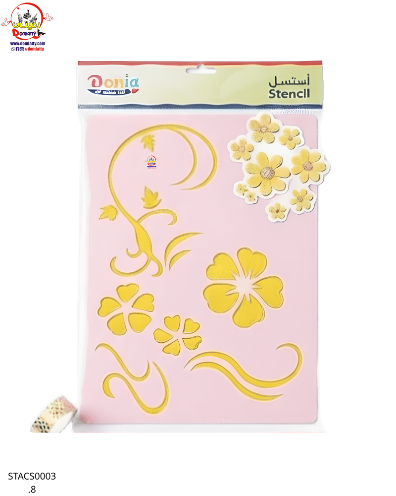 استنسل مع فلين للرسم والتزيين(20*30)