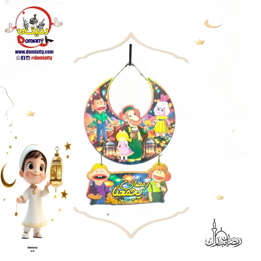 دلايات عربي