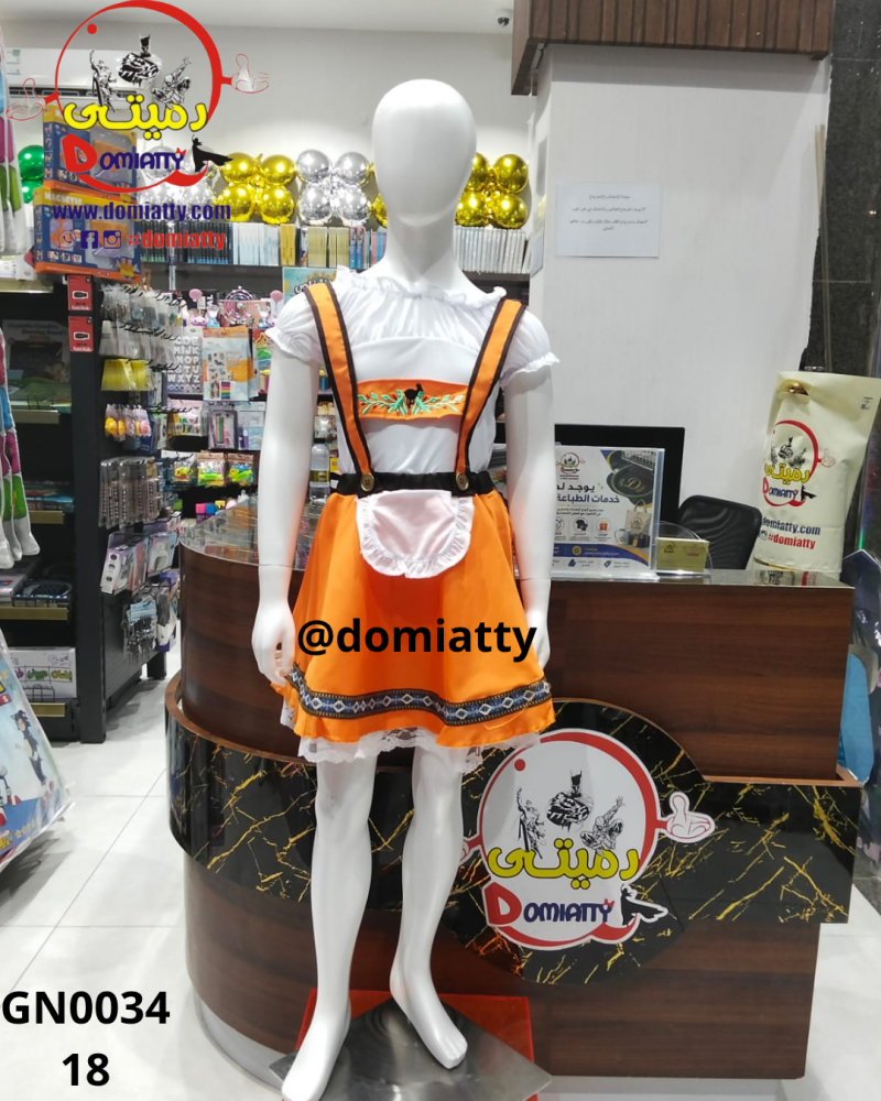 أوربى