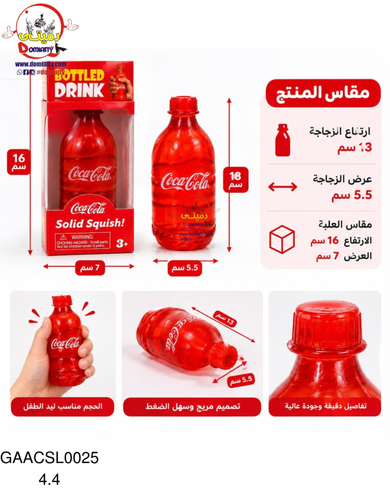 نيدو مشروب غازي