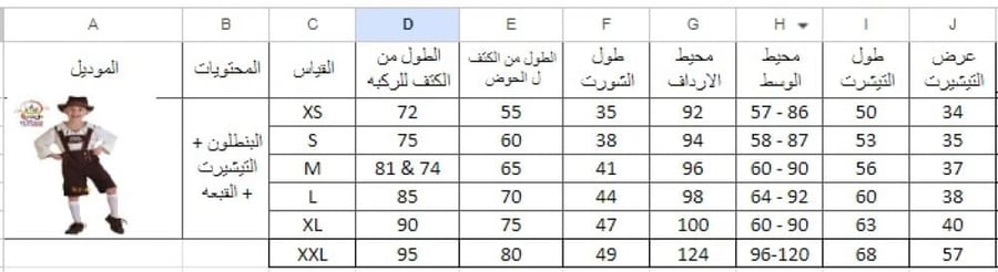 أوربى