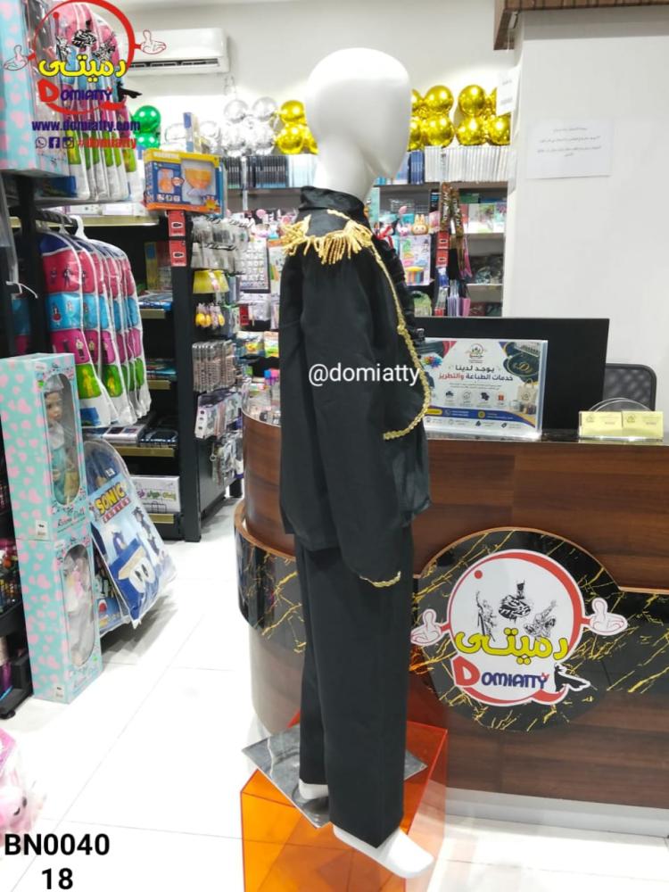 أسبانى إسود