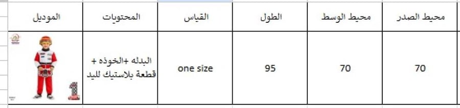 سائق رالي