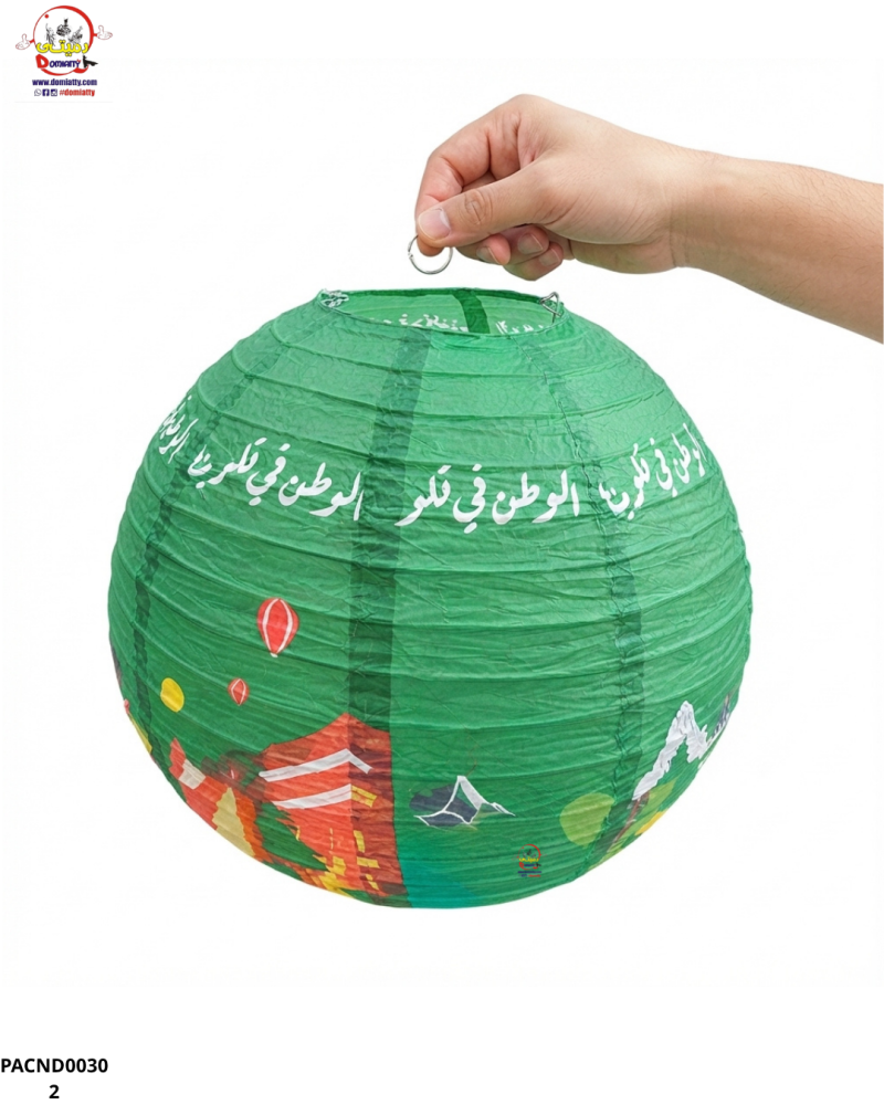 اباجورة اليوم الوطنى