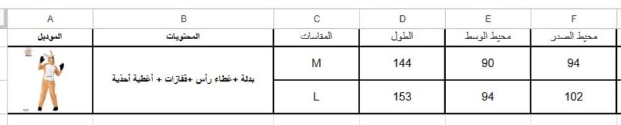 غزال