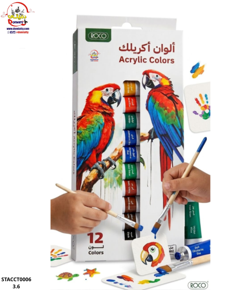 الوان اكريلك روكو