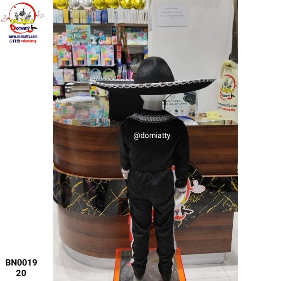 مكسيكى