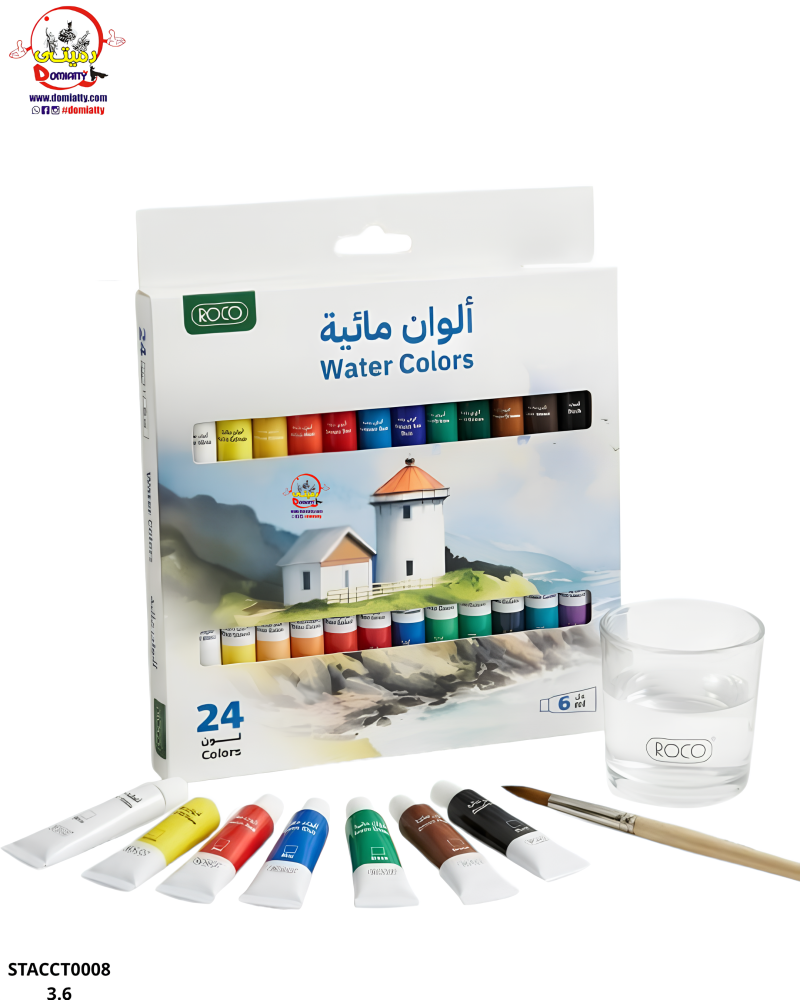 الوان مائية روكو