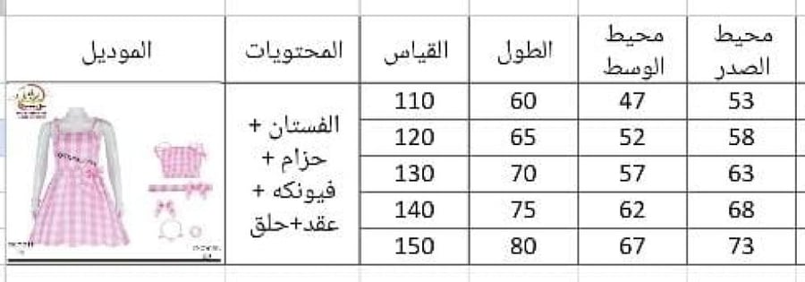 باربي